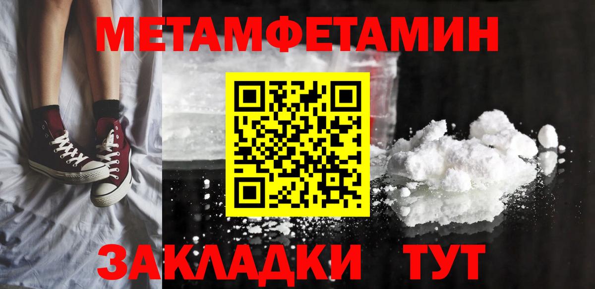 Россия  Вход с VPN  Кокаин  Мефедрон  Хэш  Кокаин  МЕФ  Конопля 