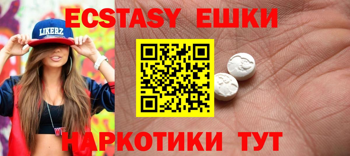Экстази диски  Диски  Экстази mix  Россия  купить  сайты  Вход с VPN 