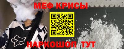 mdpv Абакан