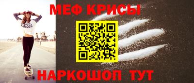 mdpv Абакан