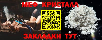 mdpv Абакан