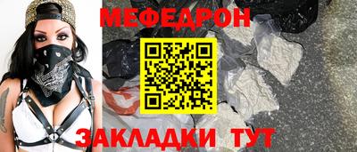 mdpv Абакан