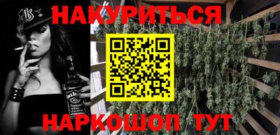 дурь Абинск