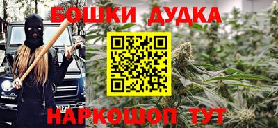 дурь Абинск