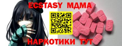 дурь Абинск
