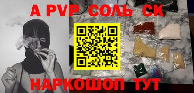 дурь Абинск