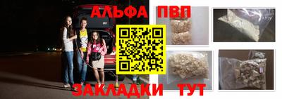 mdpv Абакан