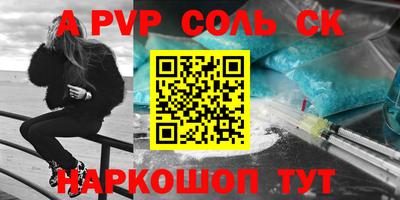 дурь Абинск