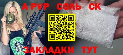 mdpv Абакан