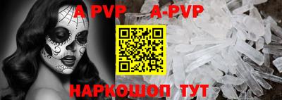 mdpv Абакан