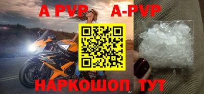 mdpv Абакан