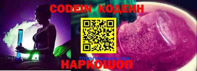 дурь Абинск