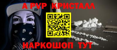 mdpv Абакан