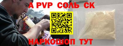 mdpv Абакан