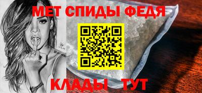 mdpv Абакан
