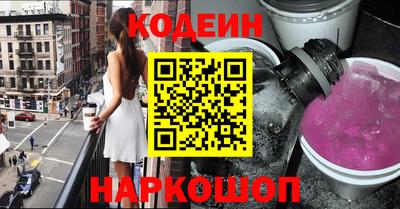 дурь Абинск