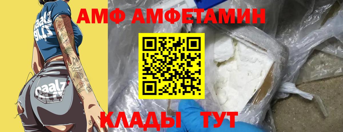 МЕТ  Первитин витя  Вход с VPN  Россия 