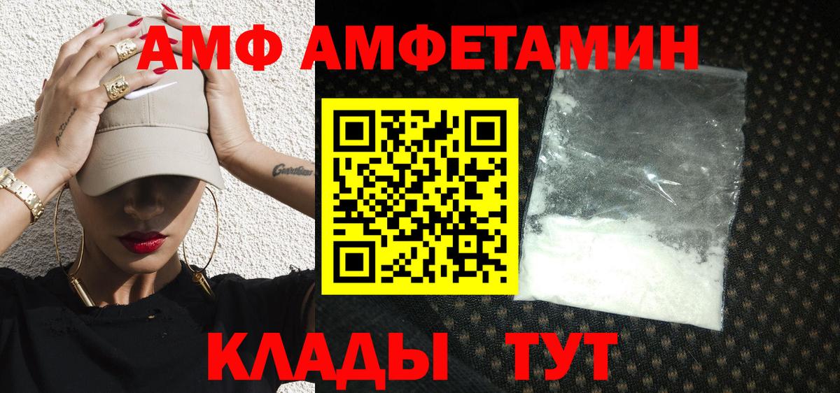 Cocaine Россия