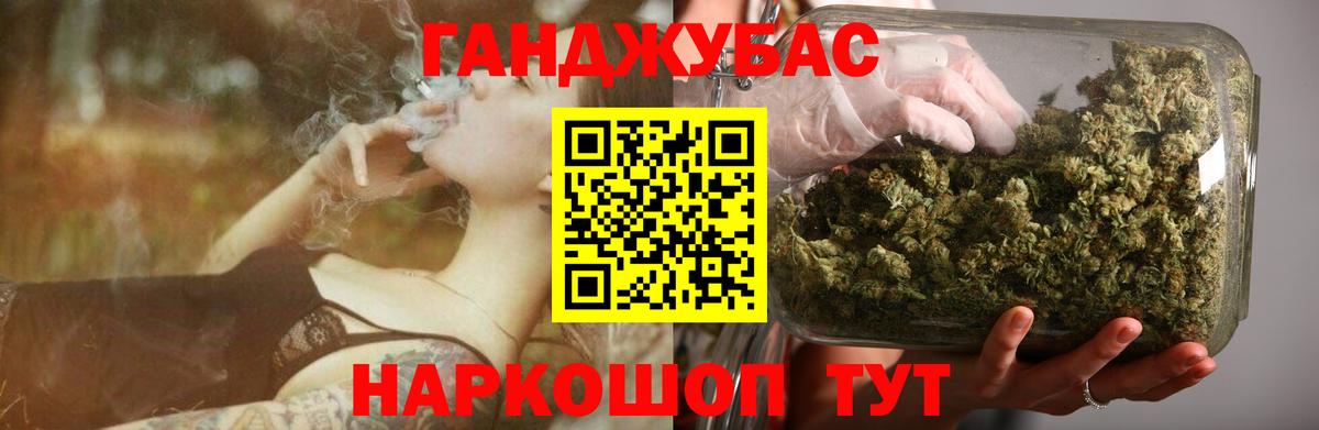 Бошки марихуана сатива  Вход с VPN  Россия  Бошки марихуана MAZAR  Конопля MAZAR 